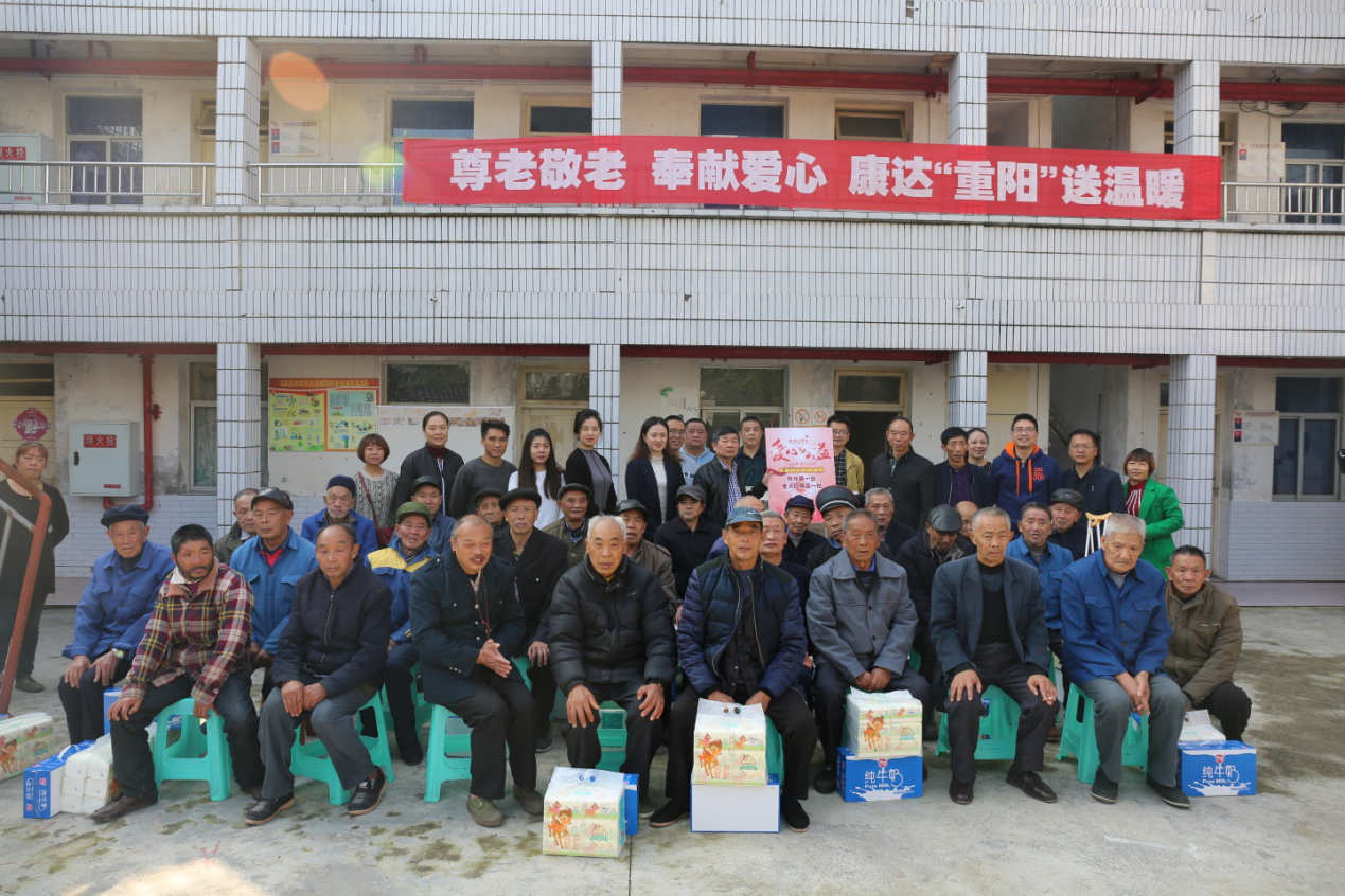 九九重阳节，浓浓敬老情 ——欧博官网集团重阳节自愿效劳运动纪实